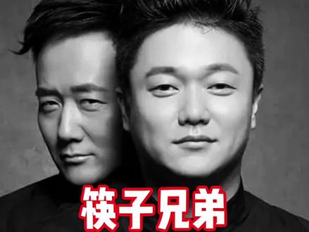 筷子兄弟唱火《小苹果》,为何解散,王太利销声匿迹?#大星哥@大星哥 #一首歌一个故事 #每一个经典老歌原来背后都有一个故事 #前奏一响拾起多少人的回忆 #春风十里气象日等你