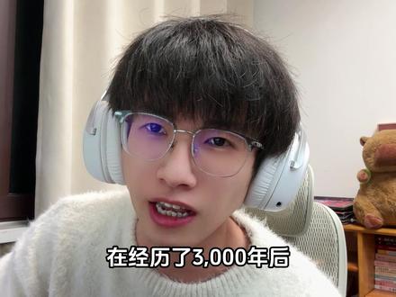 吞噬星空:罗峰突破不朽! #吞噬星空 #吞噬星空动画 #罗峰