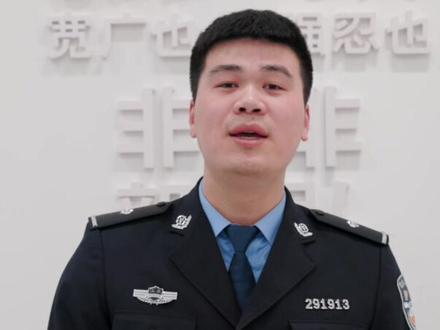 你们知道警号小知识吗?盐南大力来为你解答#警号 #盐城 #警察