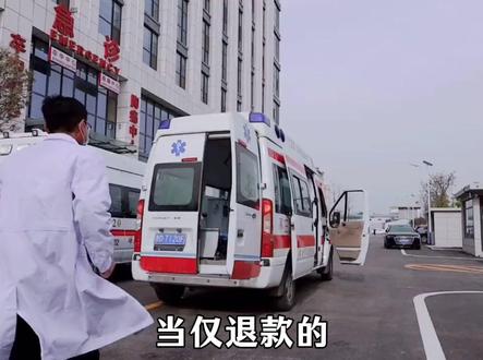 两万八能买活孩子的命,却买不活他们的良心#医院 #正能量