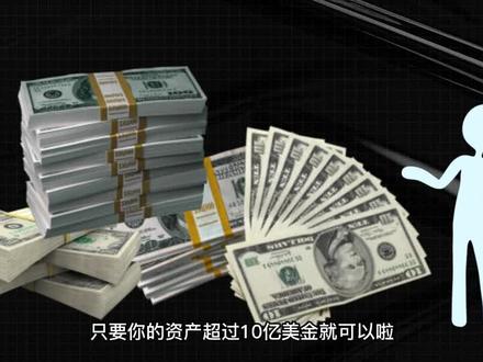 马斯克再夺首富王座!全球富豪榜前5都是外国人!