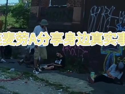 连麦劳A分享身边真实案例,对话内容细思极恐#劳A #西大 #留学 #牢A