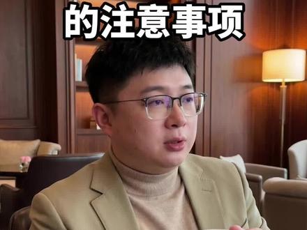 巴西免签的注意事项 #机票 #国际机票 #巴西 #商务舱