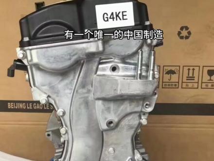 劳斯莱斯身上仅有的中国制造!#广州王牌动力 #发动机 #张三哥#劳斯莱斯 #中国制造