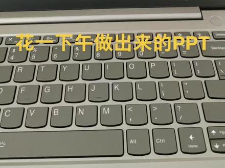 线上升旗仪式PPT,有需要的私信。#原创