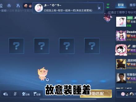 《别睡了板板!》1.0 @I.T俱乐部(落川) 我爱小虞的原子吐息
