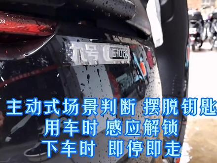 #小米九号智能电动车 九号E100了解下