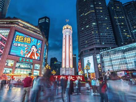 8K素材重庆解放碑步行街人流夜景,大范围移动延时 #延时摄影 #摄影 #摄影教学 #拍摄技巧 #重庆