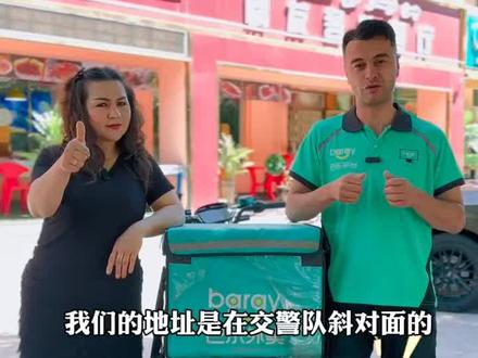 这个高考视频很暖心,霍城考生凭准考证可免费享用爱心午餐,为爱心企业点赞。#各地全力以赴护航高考 #高考加油 #爱心助考