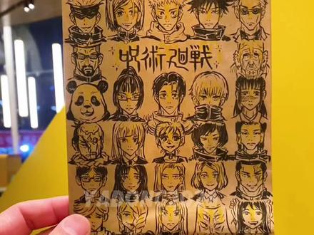 一口气画完咒术回战全员头像!有人看吗?#热门 #咒术回战 #五条悟 #画画 #麦当劳