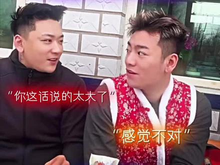 不愧是节目大王#刘回#斩虎 @斩虍