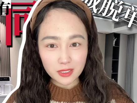 #甜遇 同城交友,告别孤单