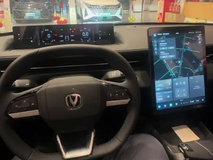 三代逸动讲解视频!!#逸动 #三代逸动