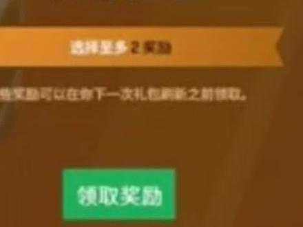 #csgo #cs2 #csgo皮肤 当你的每周掉落是: