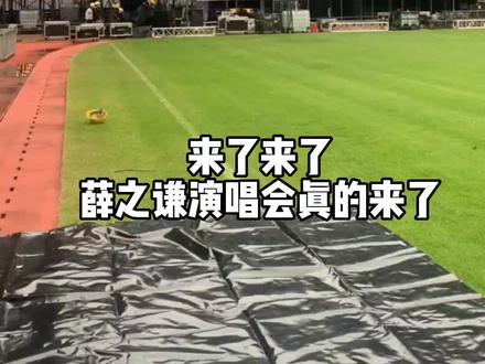 南宁薛之谦演唱会,如何正确的达到地点路线攻略完全版,希望对大家有帮助#薛之谦南宁演唱会 #南宁 #浪漫广西 #薛之谦 #2023年一定要去看场演唱会