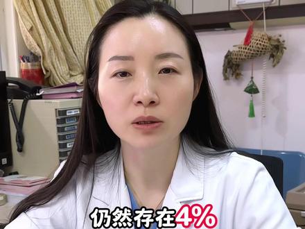 回复 @试管日记的评论 做了三代试管,还要做羊水穿刺吗?#硬核健康科普dou来说 #医学科普 #怀孕 #试管移植 #女性科普