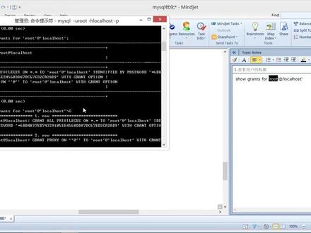 34.mysql的账号权限管理 #程序代码 #编程入门 #编程 #在线学习 #计算机 #程序员 #php