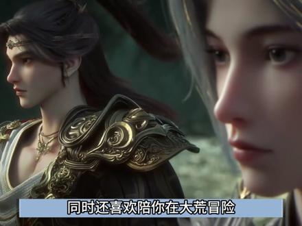 抛弃山海经不正经内容不谈,真是让人,不忍直视! #我在抖音看动漫#动漫编年史#国漫推荐#山海经密码 #国风剧场