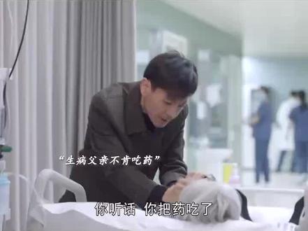 久病床前无孝子 #谢谢你医生 #亲情 #真实 #医疗 #杨幂