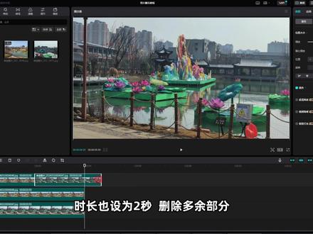 用照片作视频相册教程 二 #电脑版剪映 #视频剪辑教程 #剪辑教程 #特效教程 #翻页相册教程 #干货分享