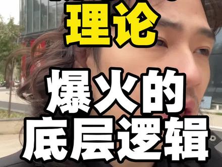 斩杀线理论爆火的根本原因