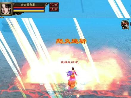 明教技能改强到逆天#新天龙八部端游 #天龙经典服技能调整 #新天龙八部