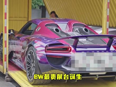 “异环这波真的是神了,居然掏出了保时捷918真红痛车”#异环 #异环保时捷918真红痛车 #勇者斗赤龙 #异环真红 #九百九十九夜
