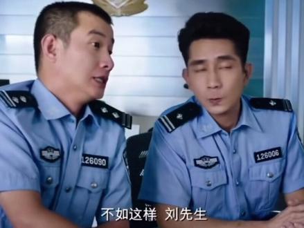 邓超被美人鱼绑架了来报警!两个hh警察笑得我肚子疼!