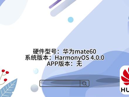 手机怎么取消繁体字? #手机变成繁体字怎么改回来 #手机输入法变成繁体字怎么办 #手机打字变成繁体字怎么改回来