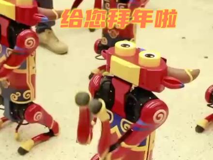 真的“牛”!会写“福”、会跳舞…带你揭秘春晚上的机器牛