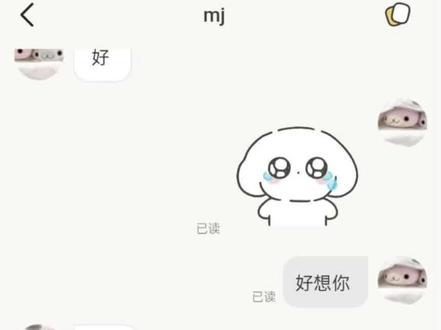 来分享一个传讯很流畅的梦女软件
#jibi #字卡 #传讯 #梦女 #mj