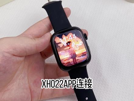 XH022APP连接
