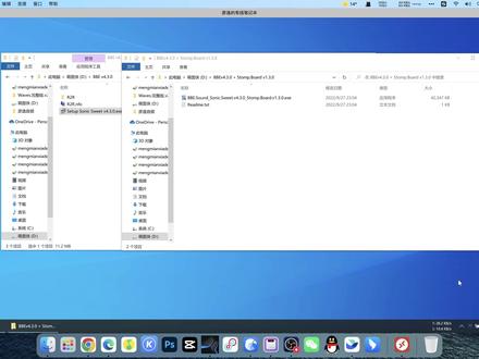 BBE 4.3分享安装教程