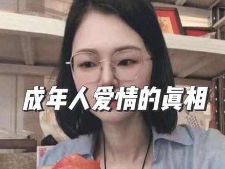 看懂《亲爱的维多利亚港》,才懂成年人爱情的真相! #亲爱的维多利亚港 #刘晓燕 #人性 #婚姻 #上热搜