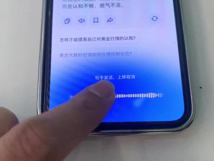 黄金跌回800元一克是幻想?豆包这样回答(本内容由ai辅助创作,仅供参考,不构成投资建议)#黄金暴跌 #现在是买黄金的时机吗 #市场情绪