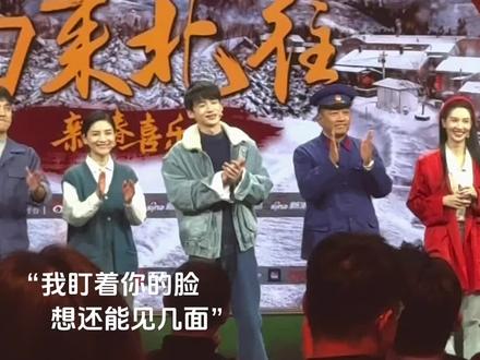 我盯着你的脸 想还能见几面#白敬亭 #过年 #白月光 #bgm #歌曲几面
