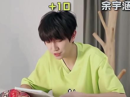 因为他很了解他#涵坤