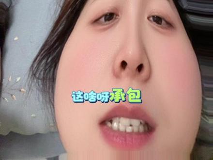 #抖音 #抖音推广 #真实 #内容太过真实 #热门 功力退步了