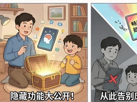 2026年春节,分享一个让豆包解除能力限制的Ai指令。 2026年春节,分享一个让豆包解除能力限制的Ai指令,让ai无所不言,春晚。#干货分享#AI工具#deepseek#提示词分享#ai写作