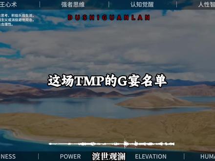 产业链显大国定力,供应链深度融合,深度捆绑。#大国重器 #强国一代有我在 #产业链 #供应链
