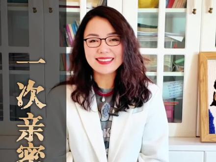 一次亲密谁更受益? #亲密关系 发生一次亲密关系,男生和女生谁更受益呢?看完这个视频答案显而易见#两性关系#亲密互动#性教育
