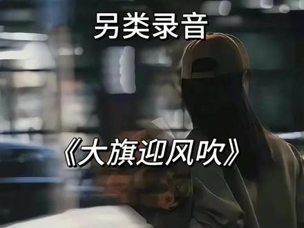 老天爷 朕没充VIP 为什么朕的痛苦是4k超清#另类