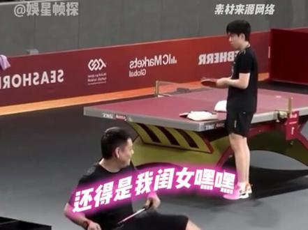 莎莎没挑过球是谁惯的呀?好难猜#王楚钦 #孙颖莎