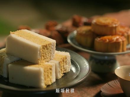 秋天的馈赠,古代宫廷的食疗点心桂花芡实糕#逢好时饮太汽 #国庆中秋双节同庆 #百事可乐太汽系列