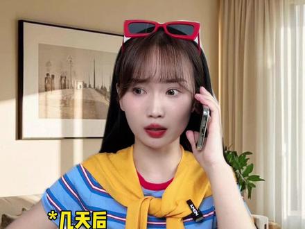 速速关掉!免密支付真的太可怕了…… #剧情 #安全#万万想不到