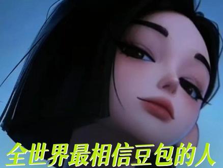 在高考题上你可以永远相信大女主豆包 #豆包挑战高考数学拿下150满分 #高考 #AI #豆包