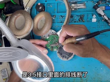 为什么耳机连蓝牙可以听,但是插线的话就一边没有声音呢?#蓝牙耳机 #耳机 #耳机维修 #降噪耳机 #无线蓝牙耳机