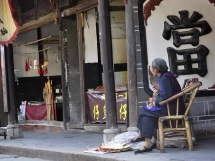 民国北京开当铺的钱鬼子百姓痛恨的人高额利息九出十三归 #当铺 #九出十三归
