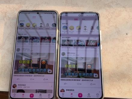 魅族20屏幕真的没法看?和2k屏幕对比一下 #魅族20 #屏幕 #魅族