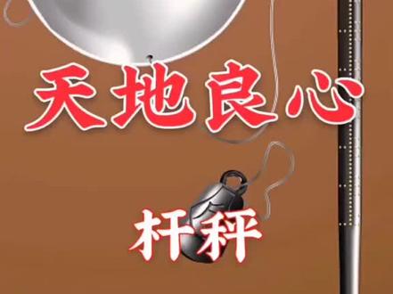 称称心,见心铭志